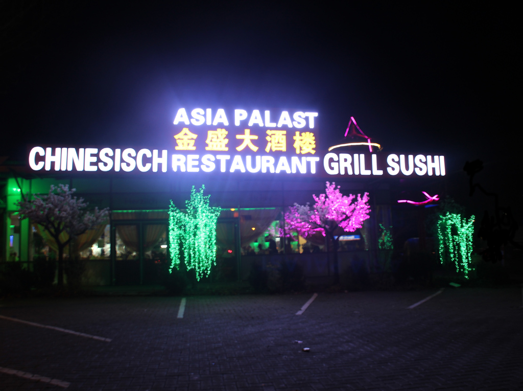 Asia Palast - Restaurant Bild 1